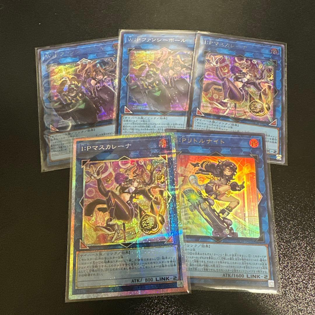 I:Pマスカレーナ 絵違い プリズマティックシークレットレア - メルカリ