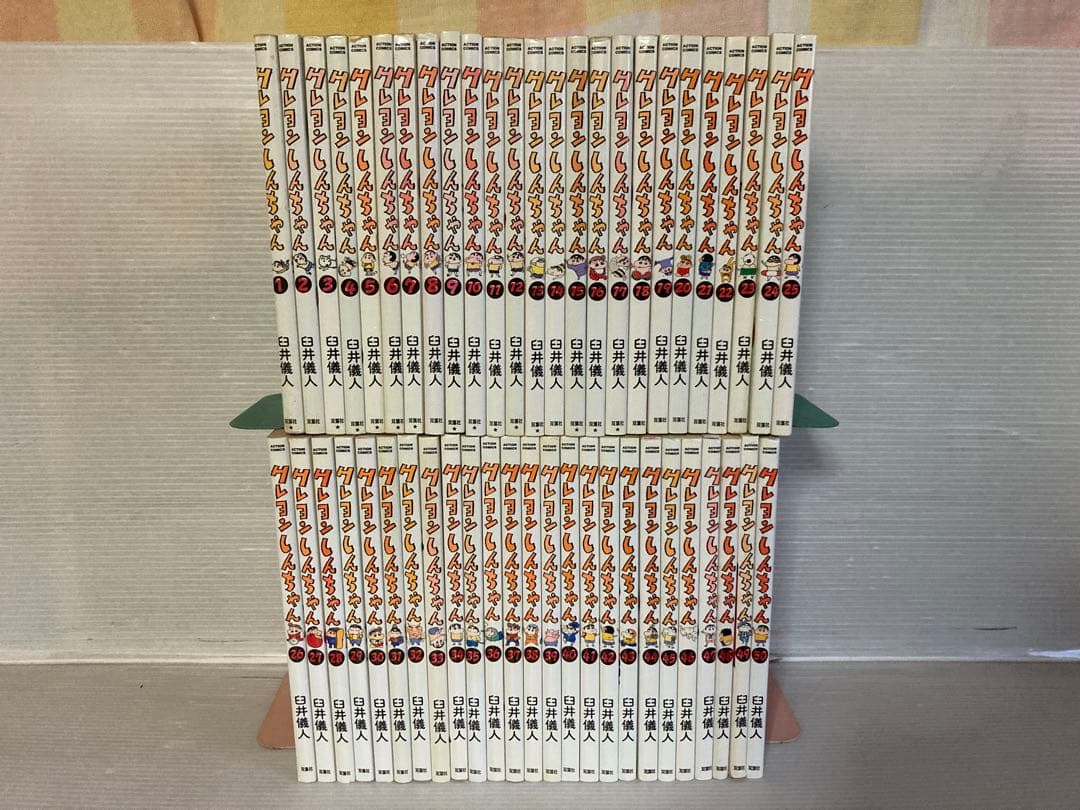 クレヨンしんちゃん 全50巻 全巻　送料無料　漫画　コミック 送料無料 クレヨンしんちゃん 全50巻 臼井儀人 中古コミック マンガ