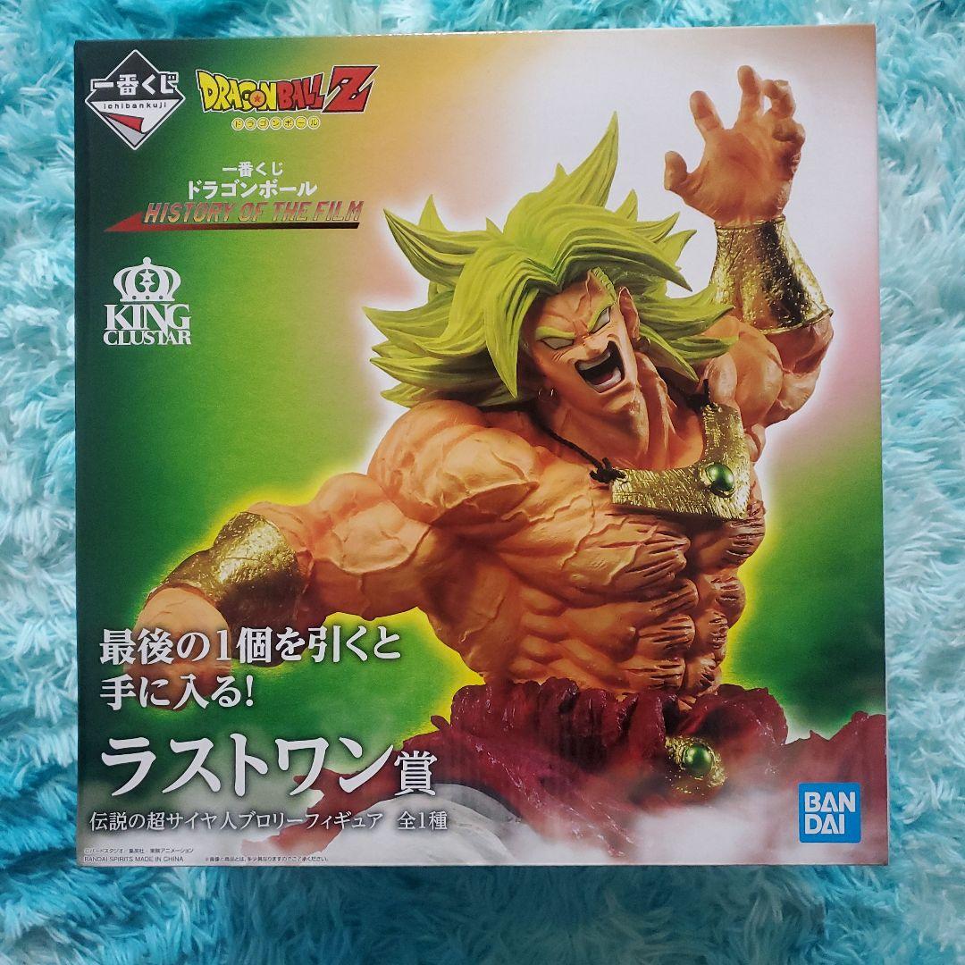 一番くじ ドラゴンボールZ ラストワン賞 ブロリー - メルカリ