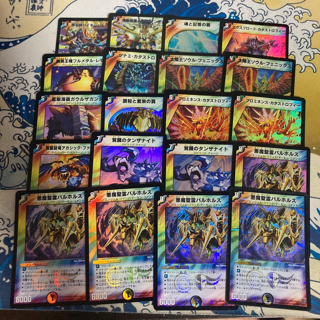 デュエルマスターズ旧枠 多色SR・VR・プロモまとめ売り 55枚セット