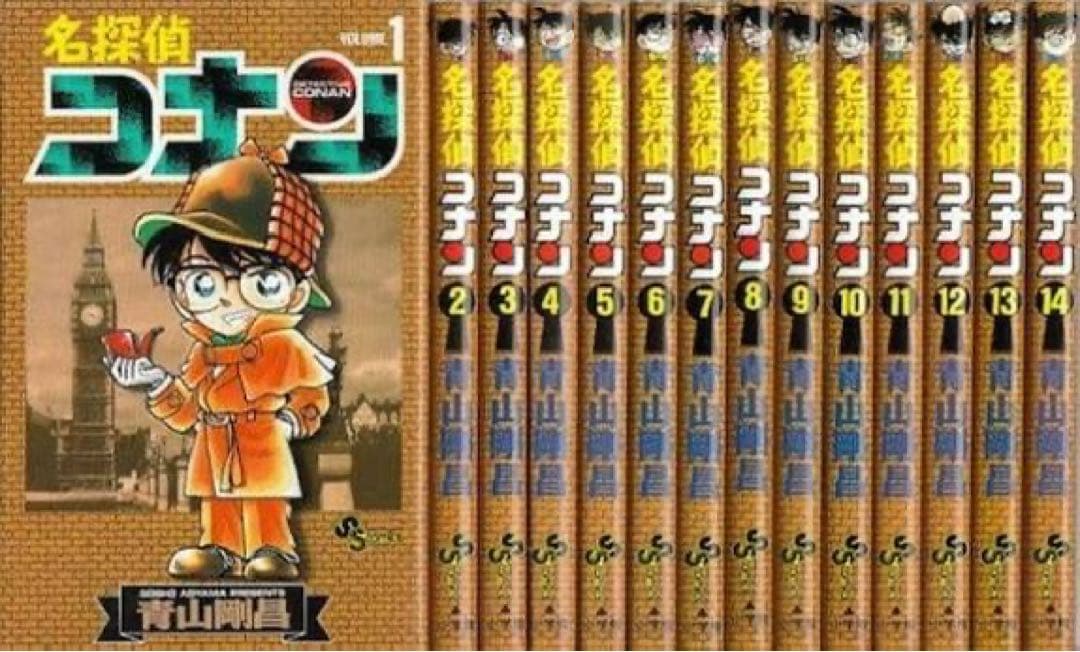名探偵コナン 1-100巻セット 名探偵コナン コミック 1-100巻セット |本 | 通販 | Amazon