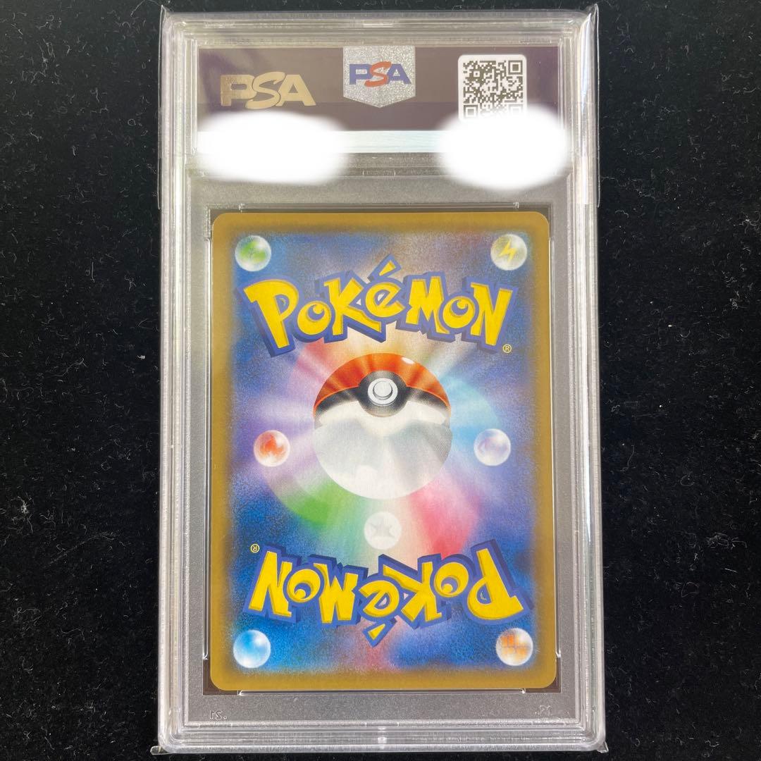 ニンフィアGX 2019チャンピオンシップ プロモ PSA10 - メルカリ