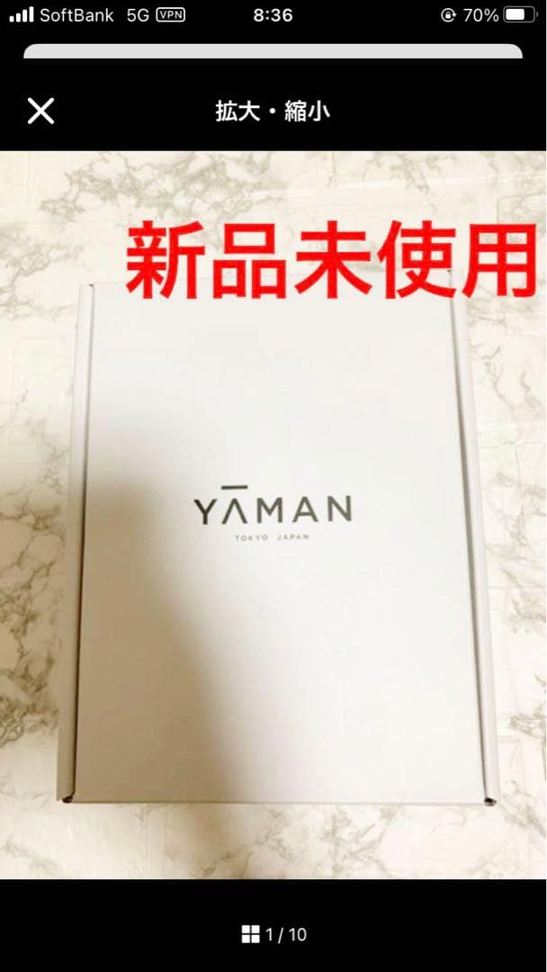 家庭用光美容器 楽天市場】30％OFF 脱毛器 光美容器 家庭用脱毛器 脱毛機 レーザー VIO