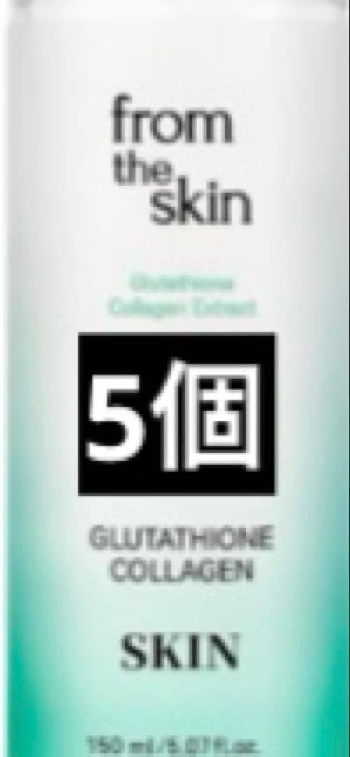 フロムザスキン グルコラ スキン(化粧水) 150mL 楽天市場】フロムザスキン グルタチオンコラーゲンスキン 150ml 化粧水