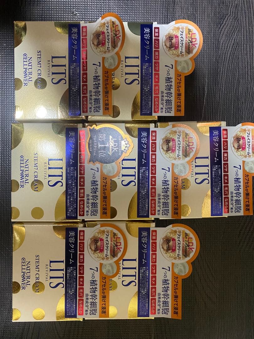 送料無料⭕️LITS フェイスクリーム 7個セット 楽天市場】【LDK 受賞】リッツ リバイバル ステム7 詰め替え LITS