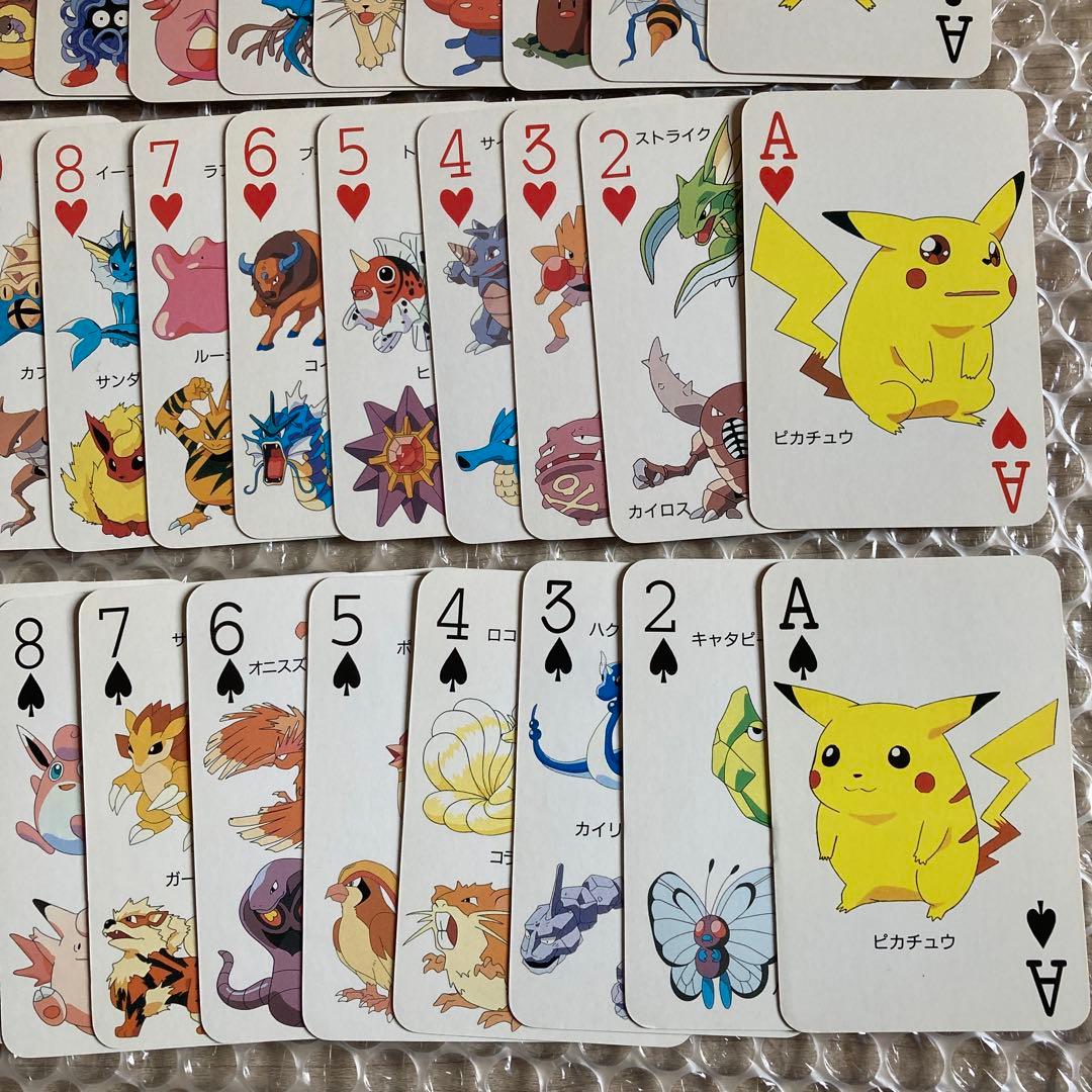 ポケモントランプ てれびくん 付録 ポケットモンスター151ぴき大集合