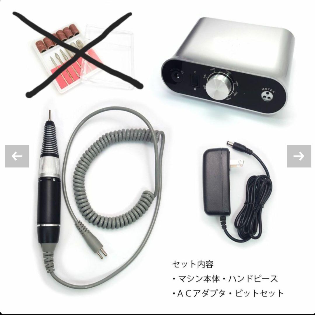 ネイルマシン for プロフェッショナル リニューアル】ネイルマシン for プロフェッショナル | 【サルル