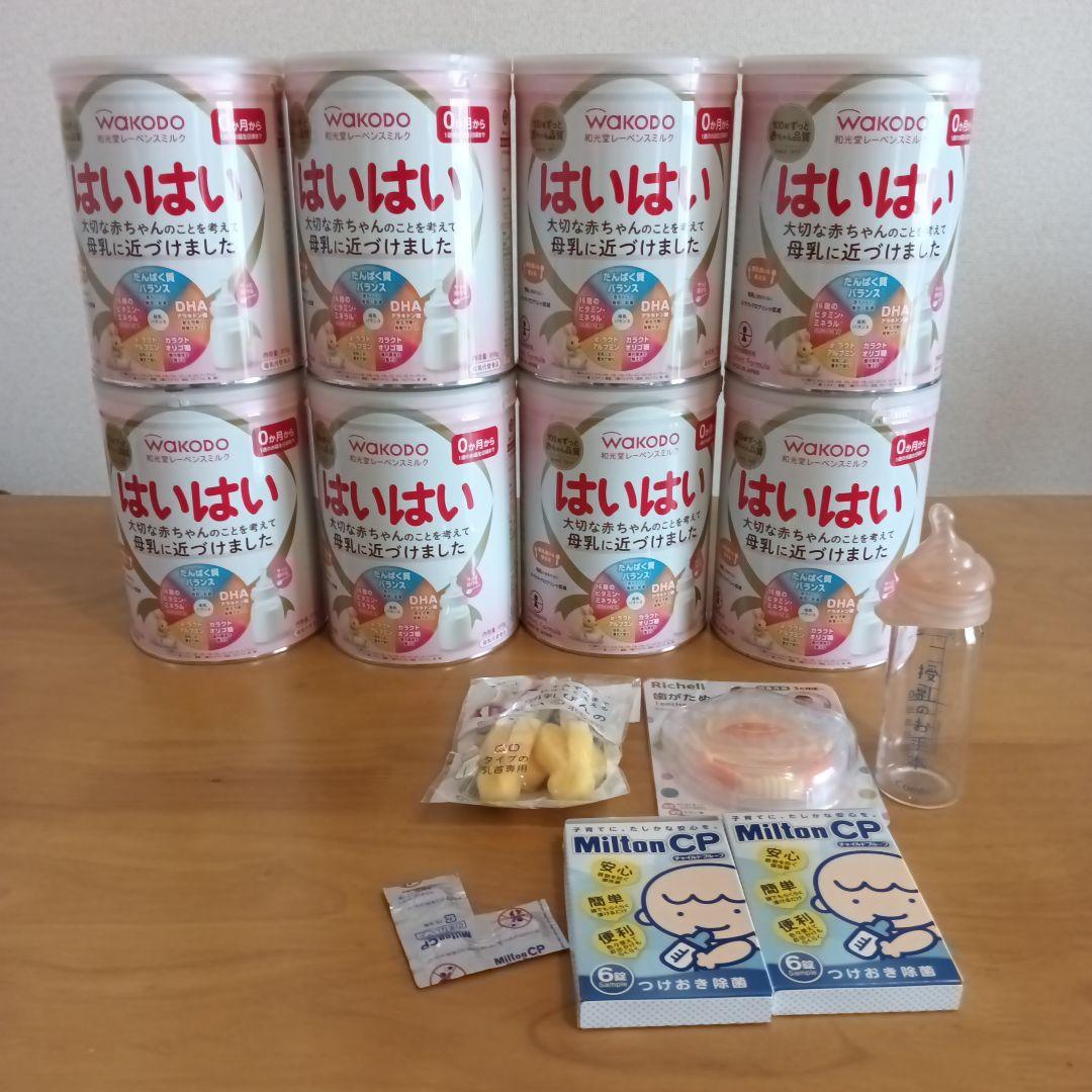 WAKODO はいはい 粉ミルク810ｇ8缶　ミルトン歯固め母乳実感乳首スポンジ WAKODO はいはい 粉ミルク810g8缶 ミルトン歯固め母乳実感乳首