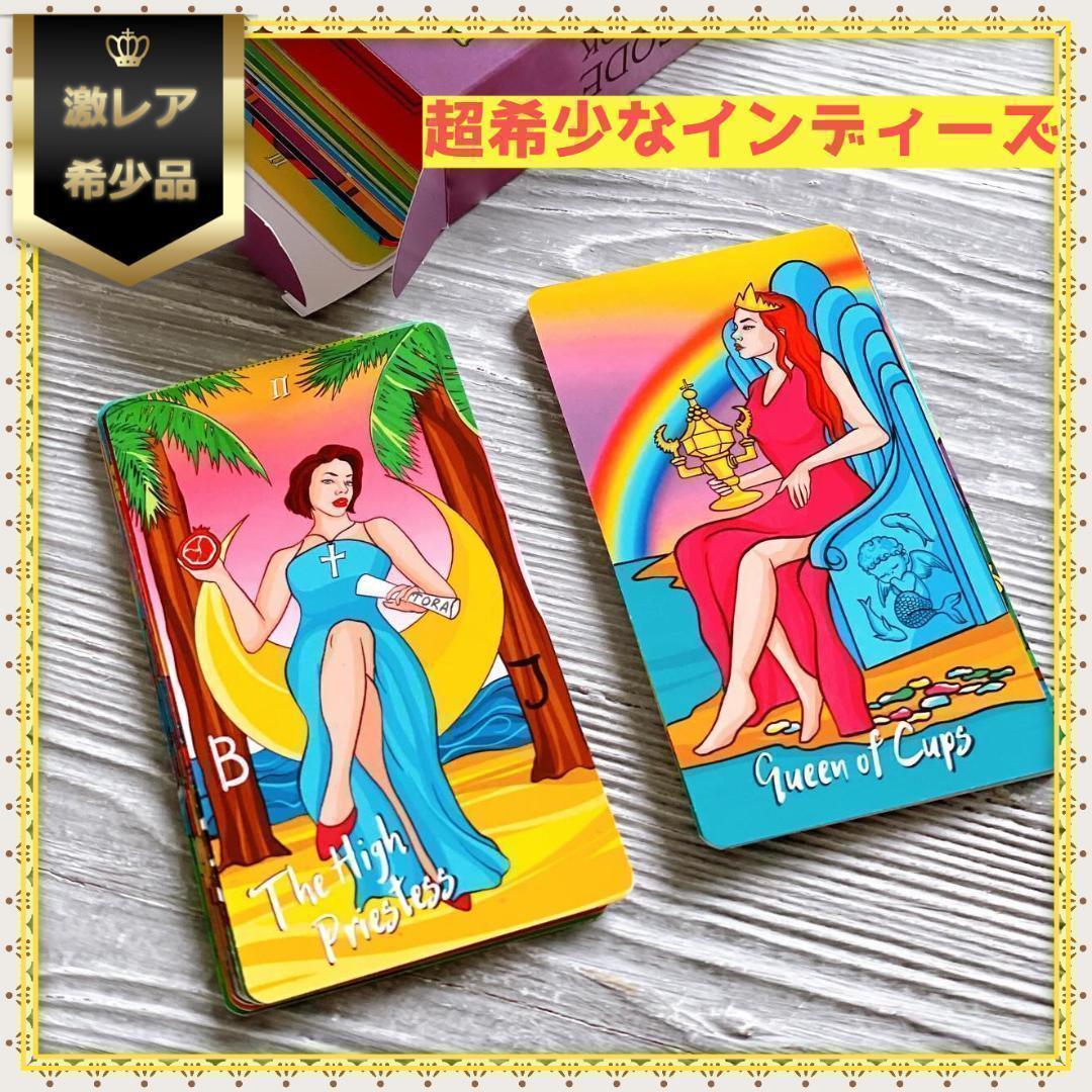 超レア✨海外インディーズデッキ✨鮮やかな色彩のモダンタロットカード Oriental Tarot Deck【タロットカード】 | musemuse