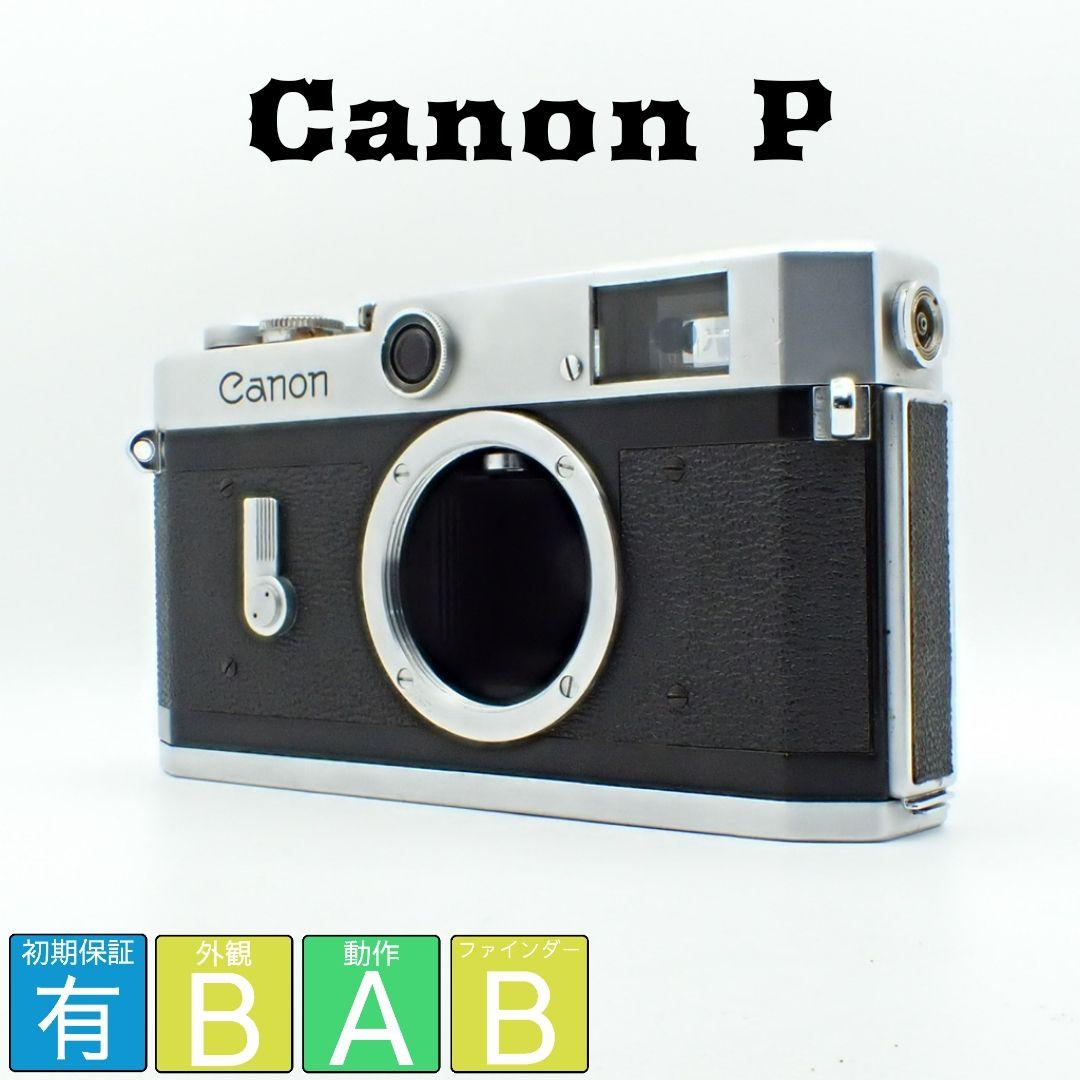 n*n様 【動作確認済】Canon レンジファインダー P 初期保証付き Yahoo!オークション -「canon p型」(フィルムカメラ) (カメラ、光学