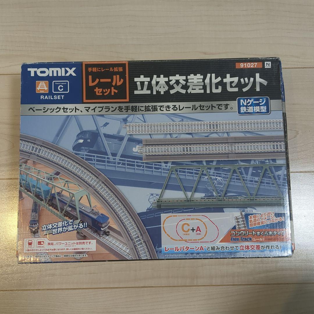 Nゲージ トミックス 立体交差化セット - メルカリ