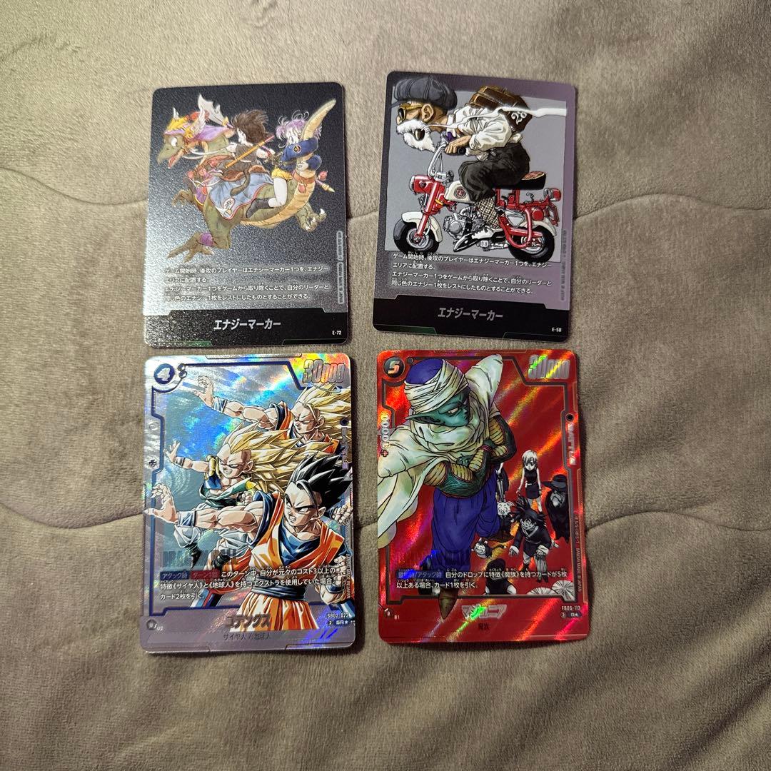 マンガブースター 01.02 パラレルセット ゴテンクス L】ゴテンクス(パラレル)〈U〉《SB02-017》 | SB02 MANGA BOOSTER 02