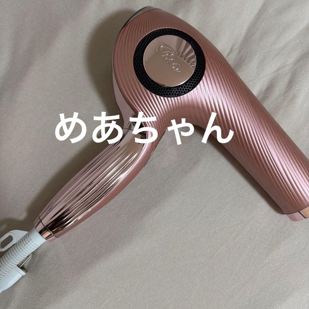 ReFa BEAUTECH ヘアドライヤー ローズゴールド MTG ヘアドライヤー ReFa BEAUTECH DRYER SMART (リファ ビューテック