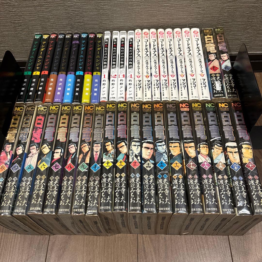 アンダーニンジャ他、色々セット hq720.jpg?sqp=-