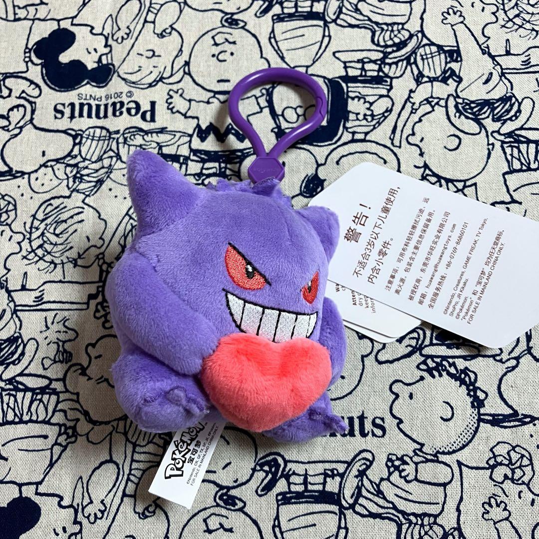 ポケモン ぬいぐるみキーホルダー ゲンガー ポケットモンスター - メルカリ