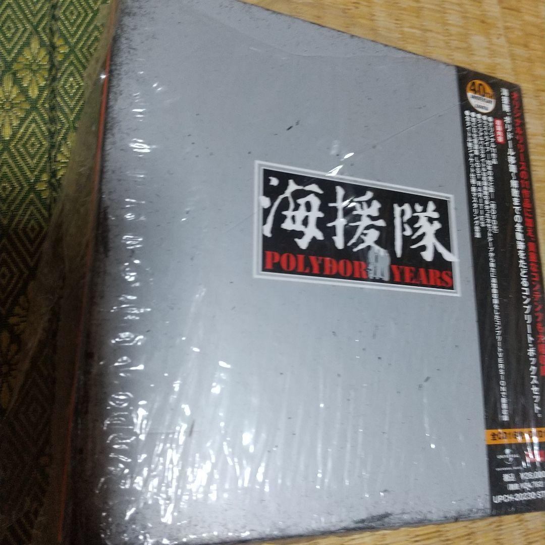 海援隊 POLYDOR YEARS 海援隊デビュー40周年「海援隊BOX POLYDOR YEARS」リリース決定