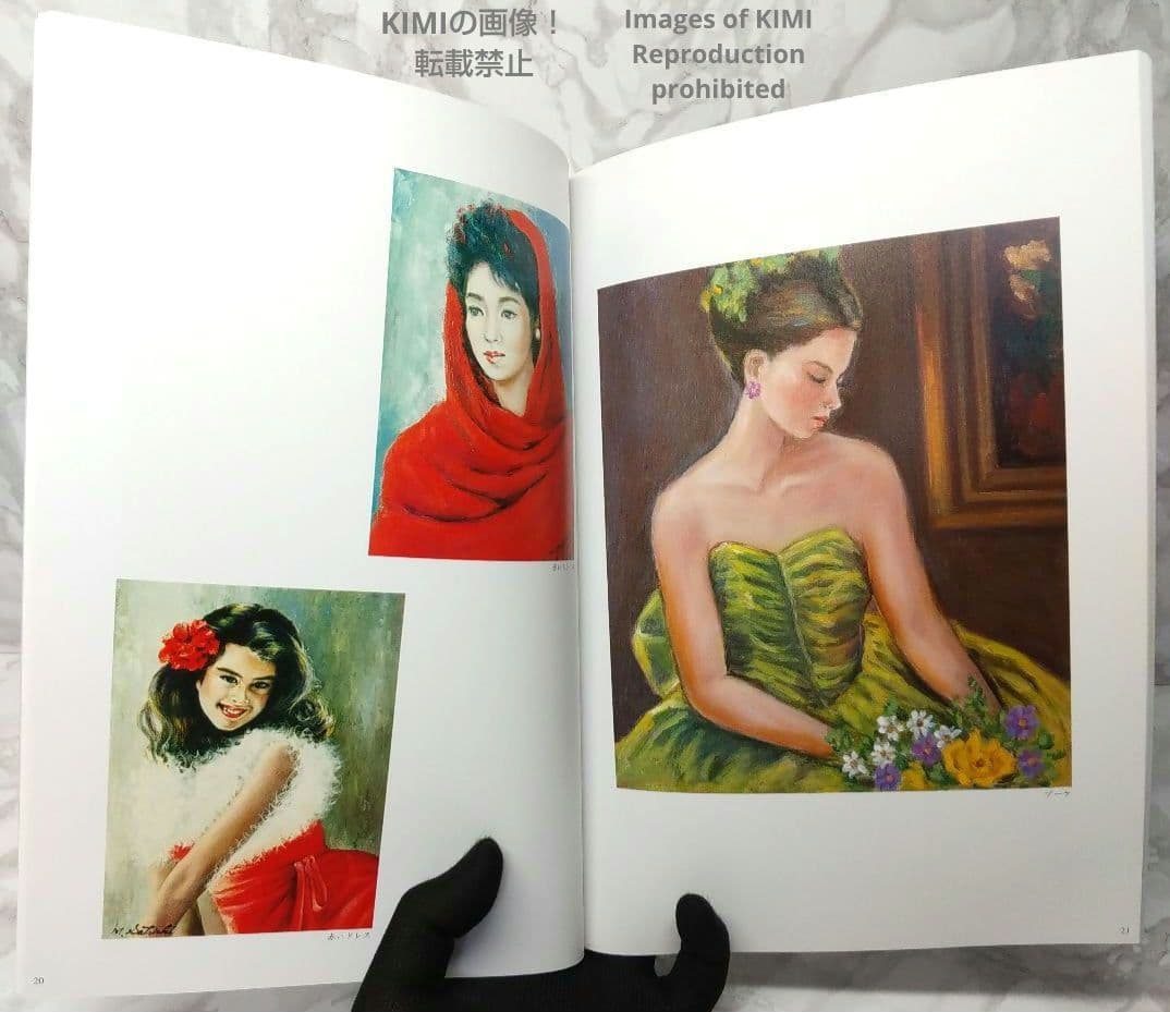 希少 【直筆サイン有り】第3回 五月みどり 絵画展 1994 画集 図録