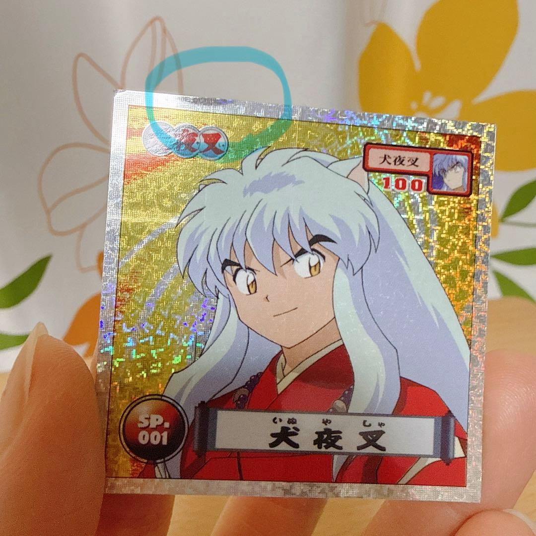 犬夜叉 シール烈伝 第1弾&第2 弾 コンプリートセット 合計243枚の