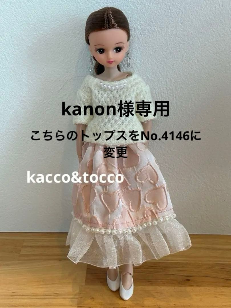 No.4147 ハンドメイド22cmドール服 2点セット（ピアス付き） - メルカリ