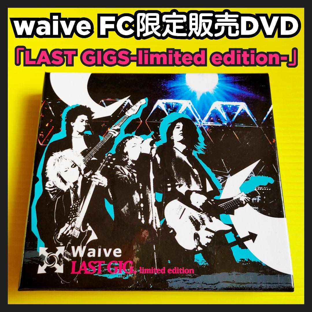【FC限定販売】Waive『LAST GIGS limited edition』 Waive Official Shopにて、2Øth Anniversary GIG FINAL「& AGAIN」Live