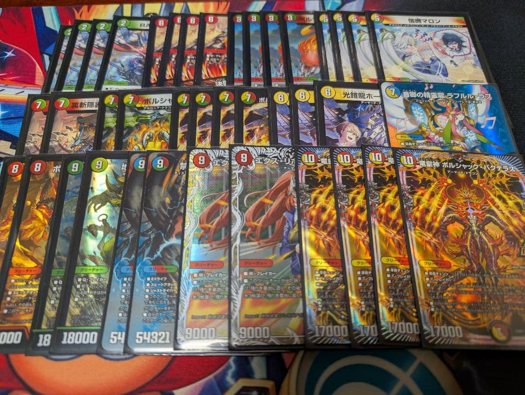 デュエルマスターズ　構築デッキ　リースボルシャック　40枚構築 デュエルマスターズ リースボルシャック 構築済みデッキ40枚セット