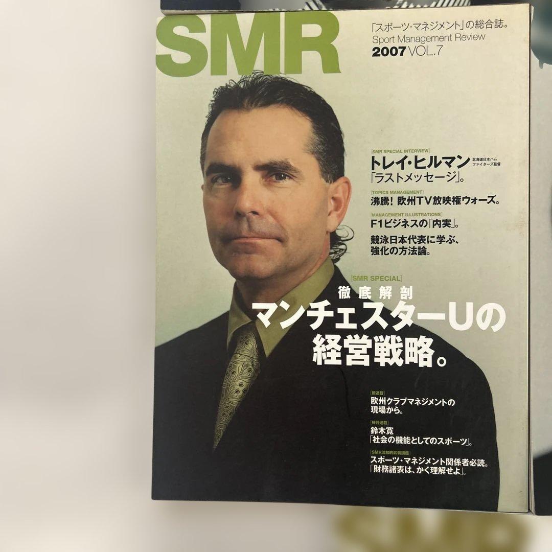 SMR スポーツマネジメントレビュー Vol1-9、Vol11、12 計11冊