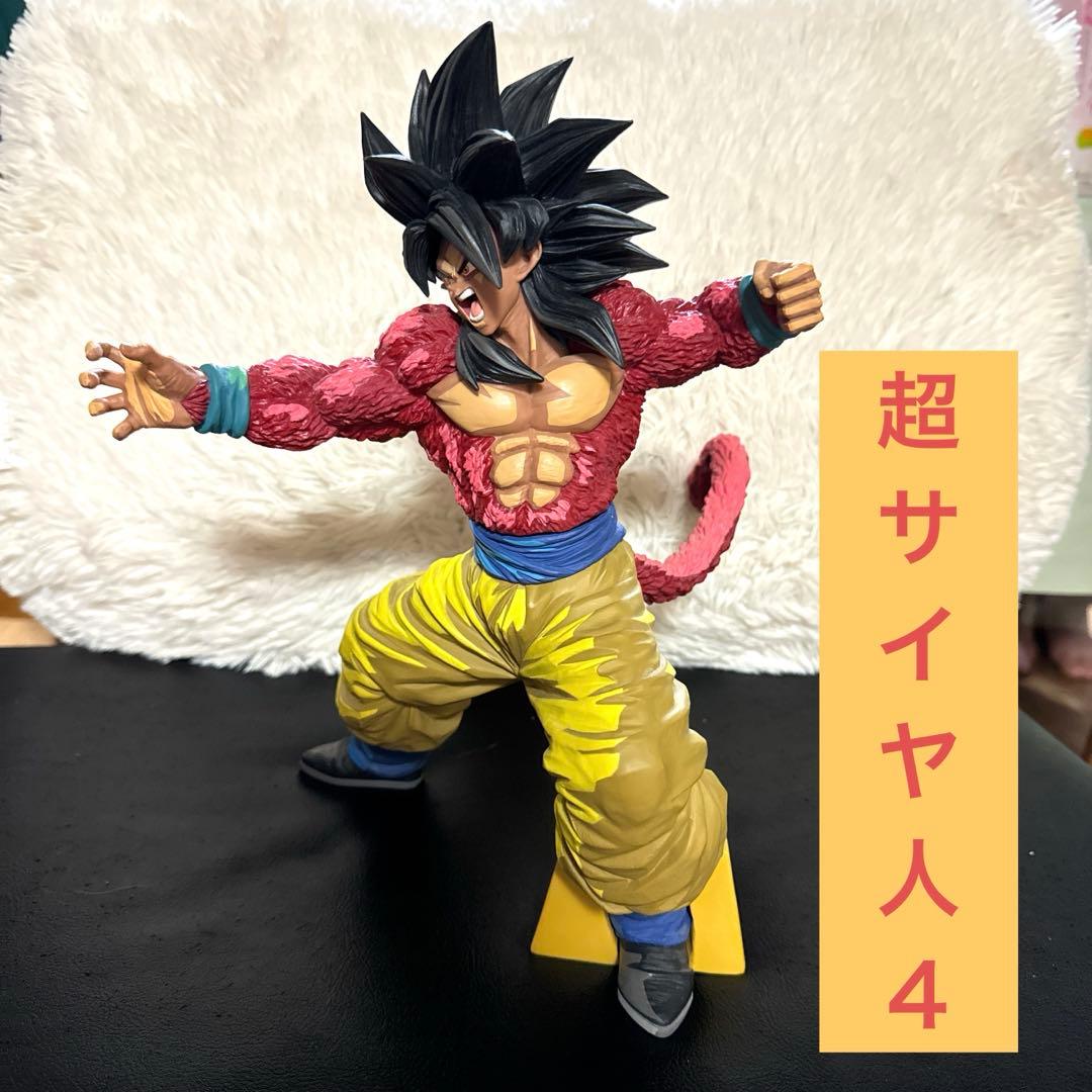 一番くじ スーパー超サイヤ人4 孫悟空 二次元彩色 SMSP BWFC D賞