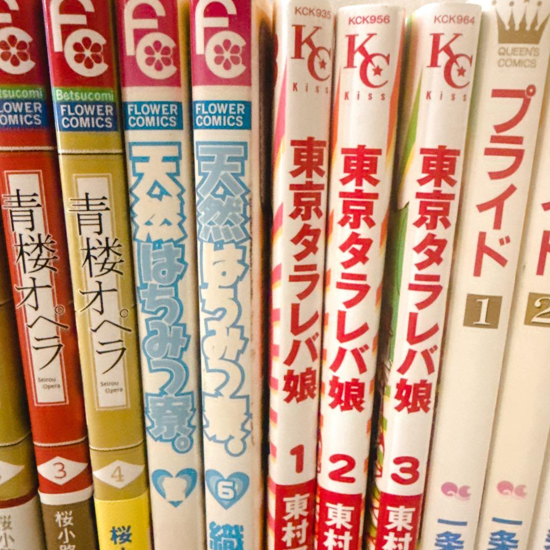 少女漫画 少女漫画セット コミックアソート - メルカリ