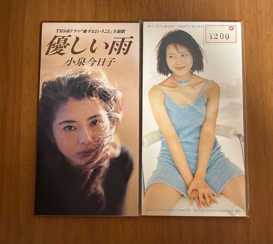 80年代アイドル EPレコードセット+8cmCD小泉今日子 斉藤由貴 工藤静香