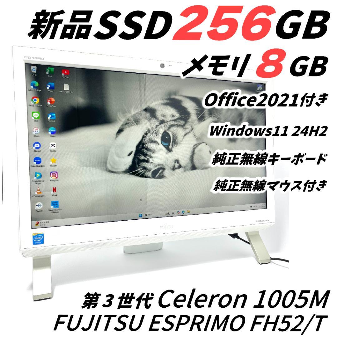 SDGs安価設定！富士通 Celeron メモリ8 新品SSD 一体型パソコン 富士通FMVパソコン | お買い得 15.6型ノートパソコン