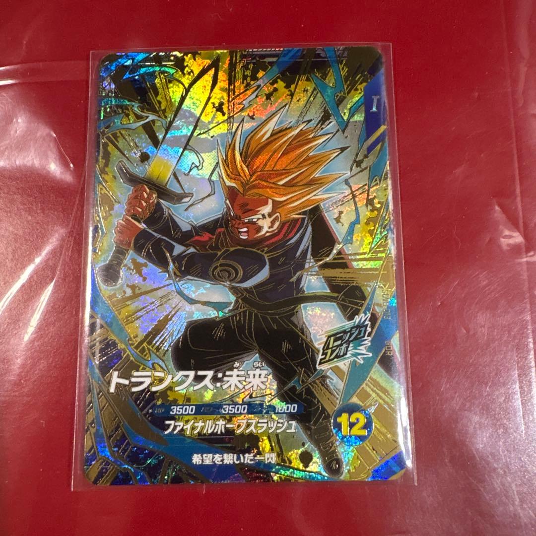 ドラゴンボールスーパーダイバーズ SDV8-013 GDR トランクス:未来