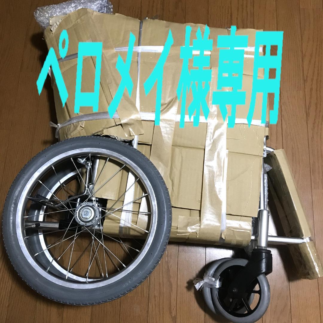 折りたたみ式 補助 介護車椅子介護介助用 折りたたみ式車椅子 折り畳み