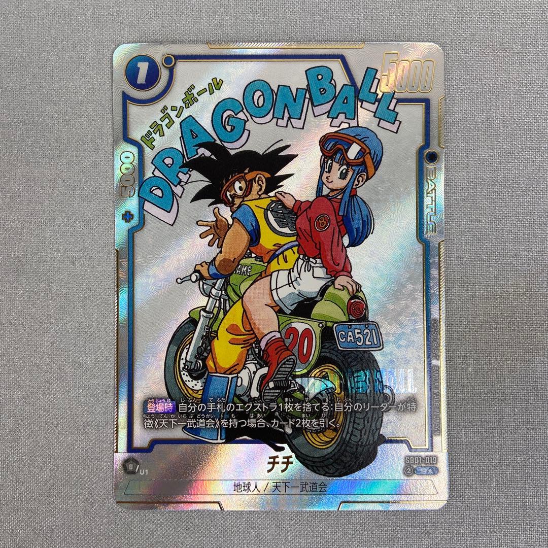 フュージョンワールド チチ SB01-019 パラレル - メルカリ