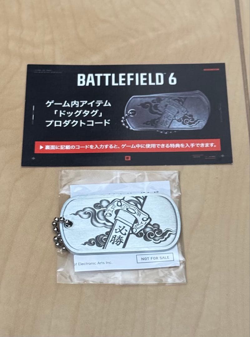BATTLEFIELD6 ドッグタグ本体＋プロダクトコード 受注生産】QRドッグタグ | MATCH Leather Works