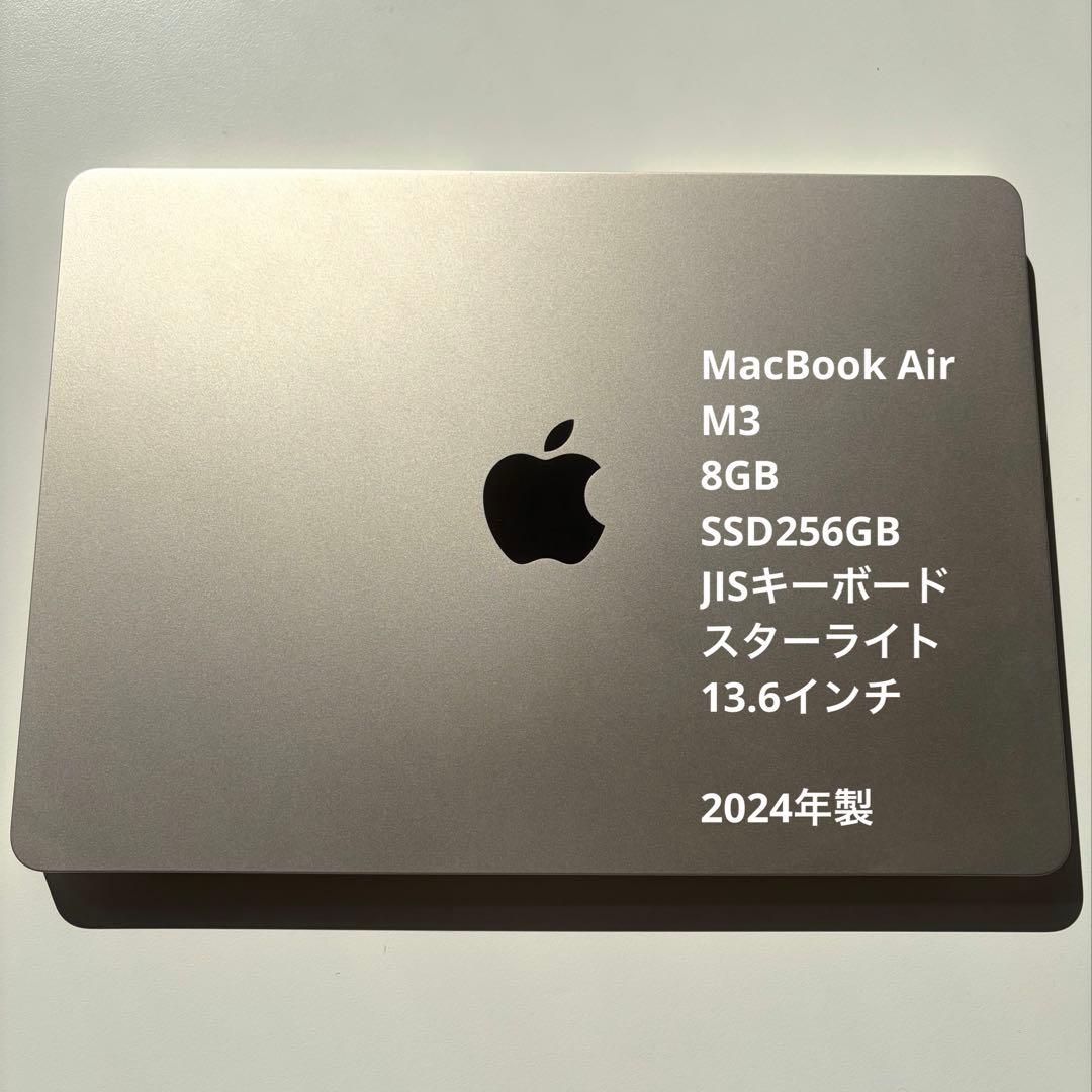 MacBook Air M3 8GBJISキーボード【スターライト】 15-inch MacBook Air - M3 - Starlight – Small Dog Electronics