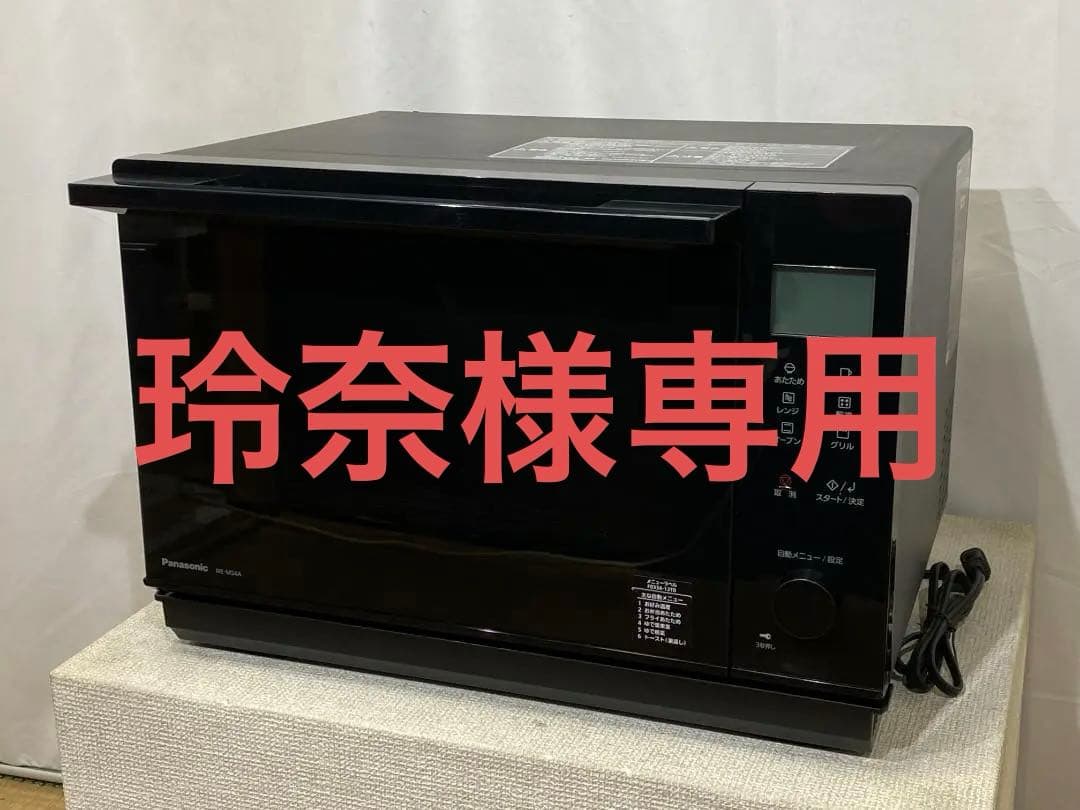Panasonic オーブンレンジ NE-MS4A-K 2022年製 パナソニックオーブンレンジNE-MS4Aをレビュー！コンパクトで1人暮らし