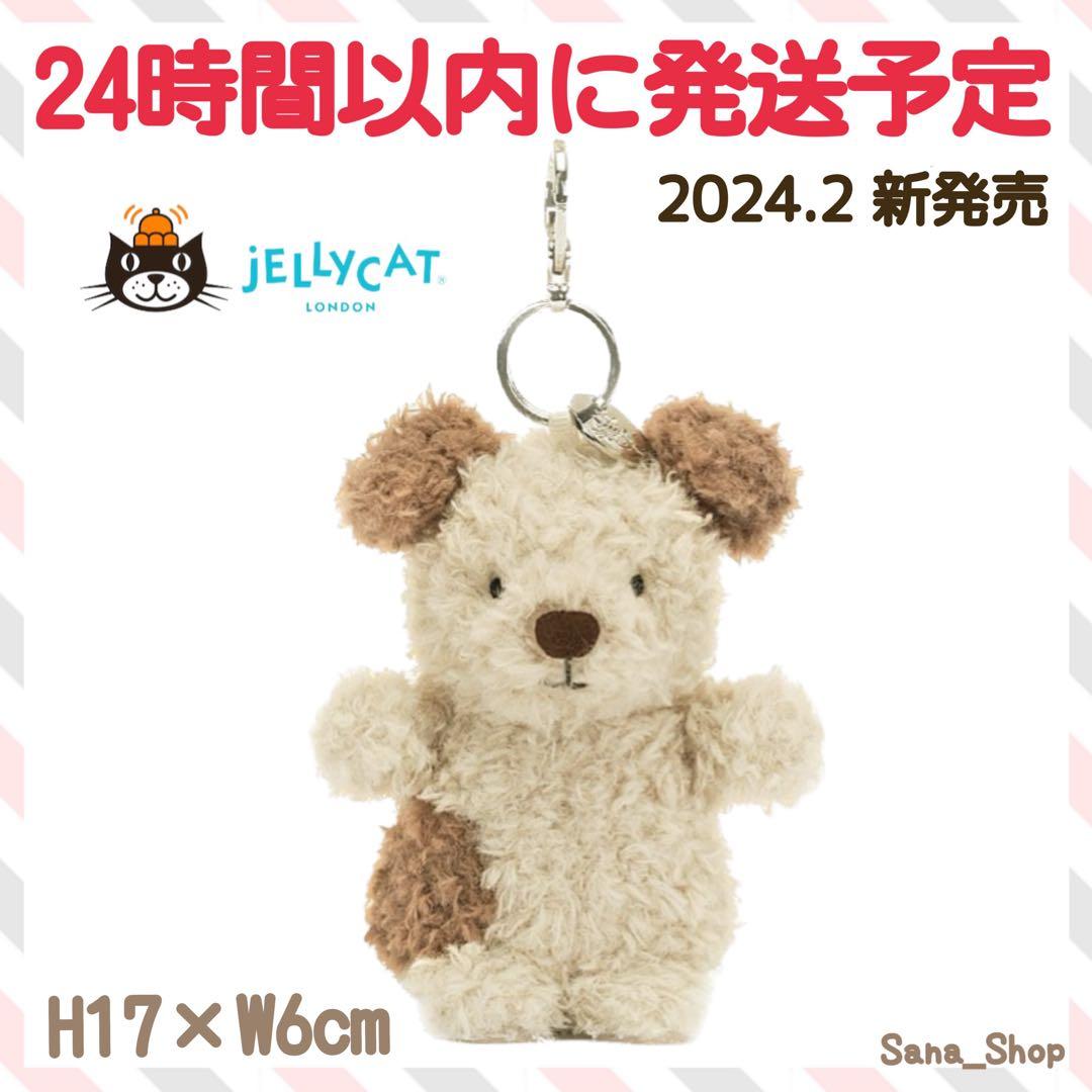 新作 新品 ジェリーキャット 犬 イヌ いぬ dog キーホルダー ドッグ