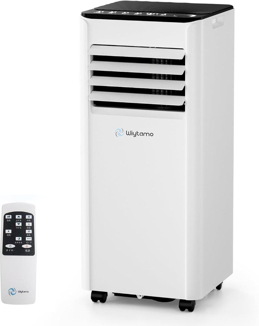 【新品未開封】 Wiytamo 2.6KW スポットクーラー