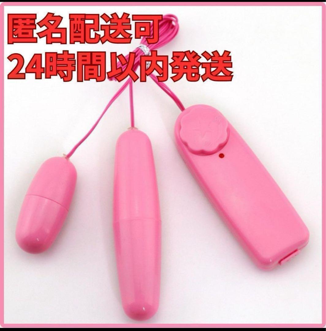 ハンディ―マッサージ 肩こり ツインローター ピンク - メルカリ
