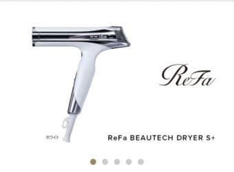 新品未開封　ReFa BEAUTECH DRYER S+ ホワイト　② MTG RE-BC-02A ReFa BEAUTECH DRYER S+ ホワイト|エディオン公式通販