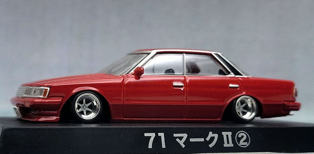 1/64 GX71 マークⅡ改 ロンシャン アルミ製 深リム グラチャン 街道