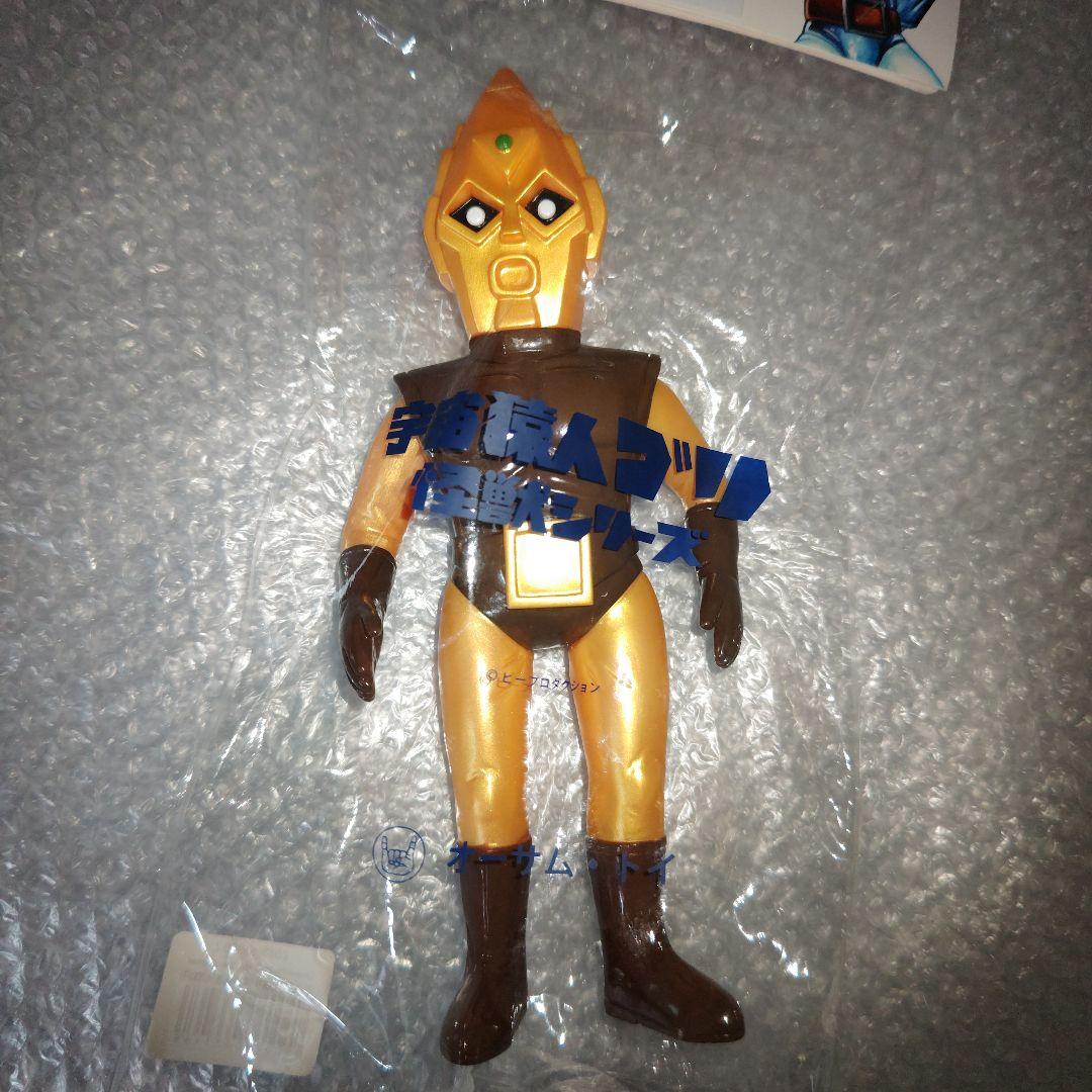 スペクトルマン オーサムトイ フェイクスペクトルマン ソフビ 未開封