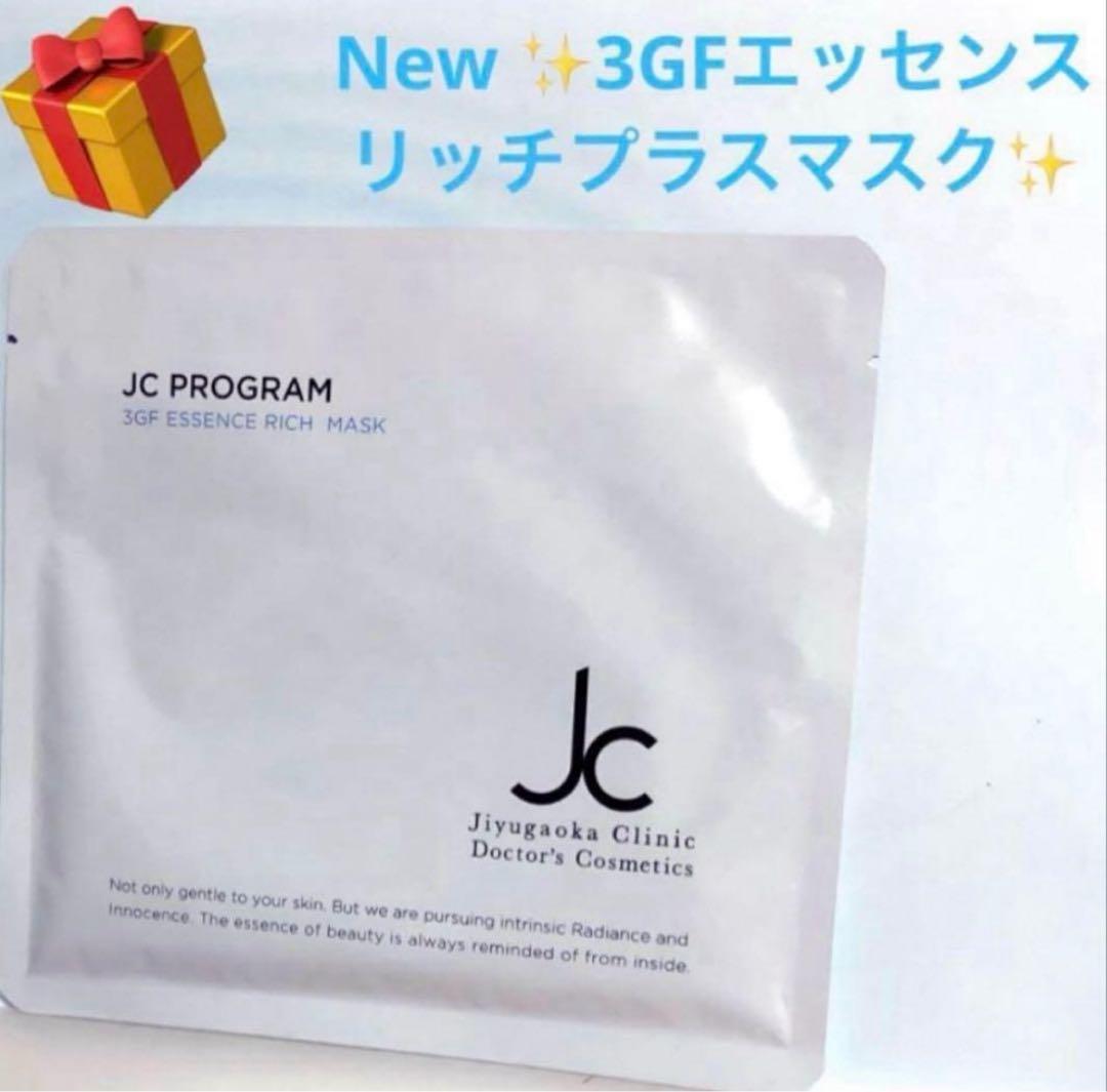 ねえさん✨５点set✨リッチプレゼント付き❤︎