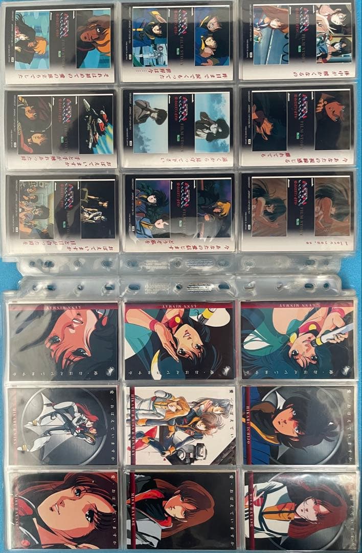 希少❗️ マクロス パーフェクトコレクション 初版 セミコンプ トレカ