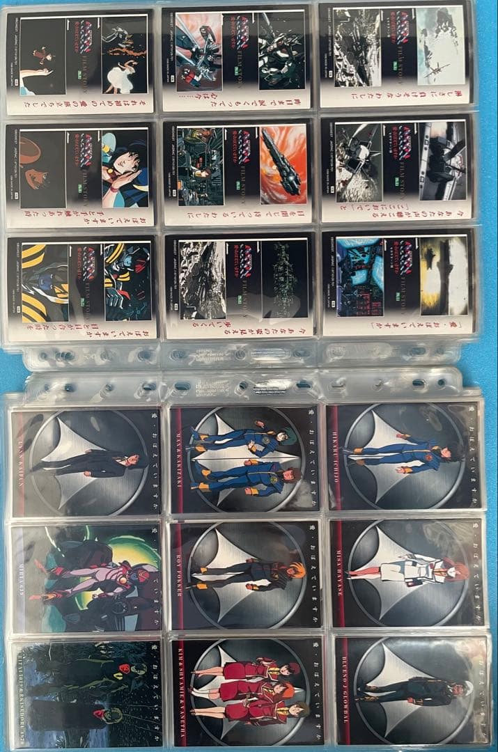 希少❗️ マクロス パーフェクトコレクション 初版 セミコンプ トレカ