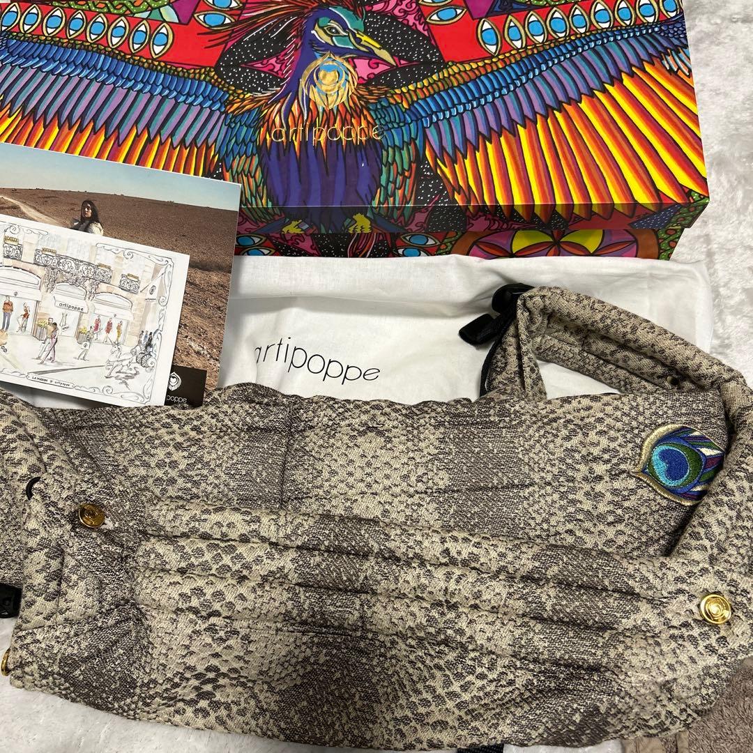 g19　アーティポッペartipoppe 公式ウェブサイト | アーティポッペ | 全てのコレクション