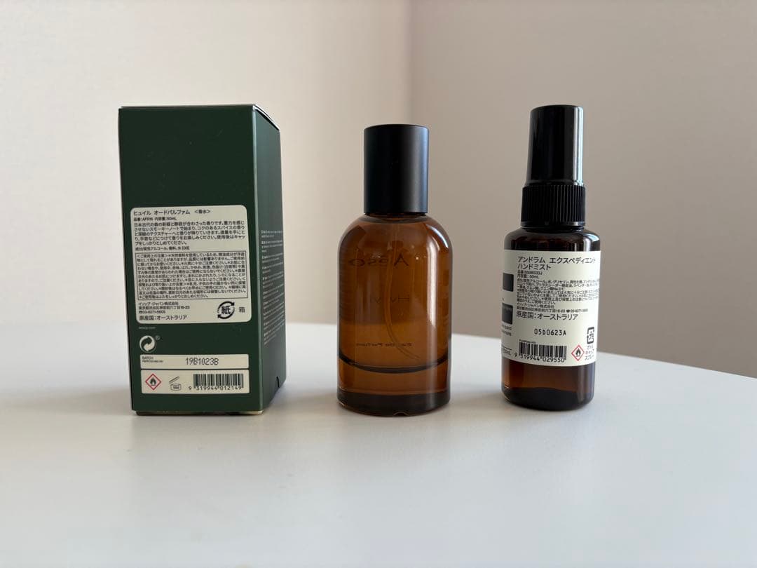 Aesop Hwyl Eau de Parfum 50ml イソップ ヒュイル