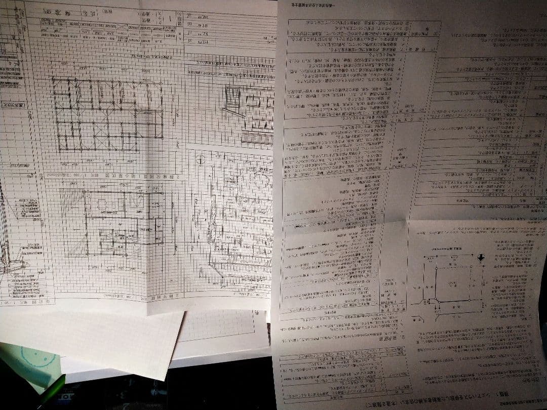 2020年 二級建築士 設計製図受験講座 教材セット 全日本建築士会 2020年 二級建築士 設計製図受験講座 教材セット 全日本建築士会 2020
