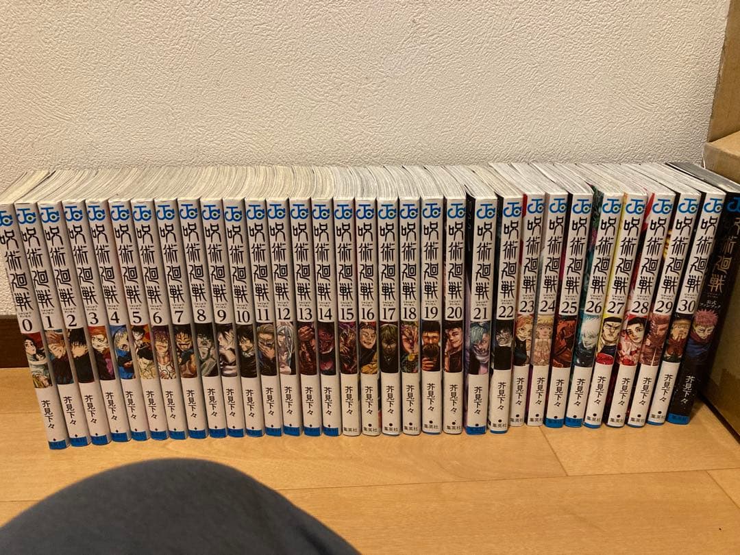 呪術廻戦 全巻セット 0巻〜30巻+ 公式ファンブック 呪術廻戦 コミック 0-30巻セット (集英社) | 芥見下々 |本 | 通販 | Amazon