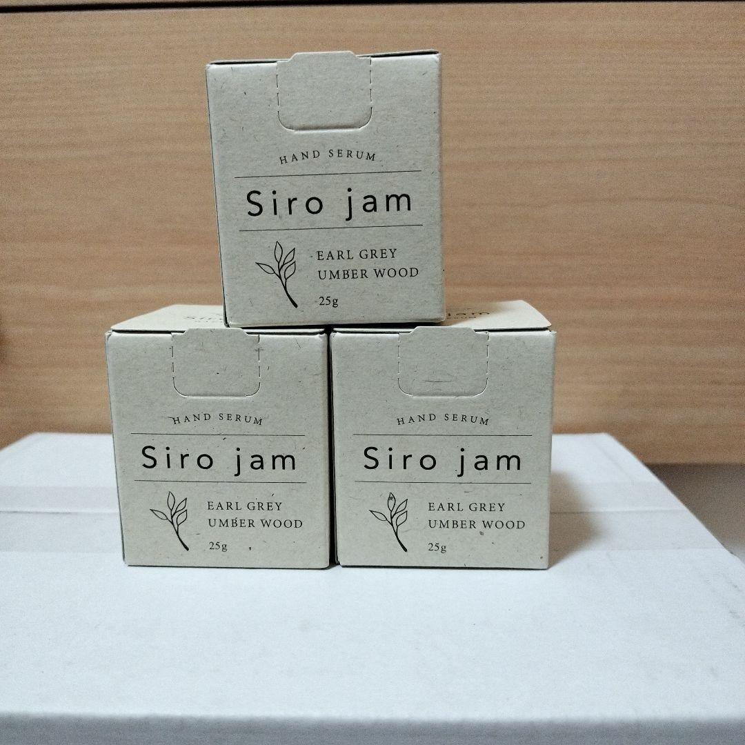 ハンドケア・ハンドクリーム Siro jam Amazon.co.jp: 【年齢が出やすい手元ケア】 HAN.d Siro jam シロジャム
